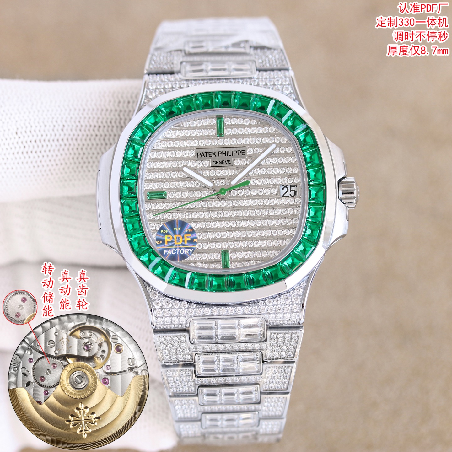 Patek Philippe